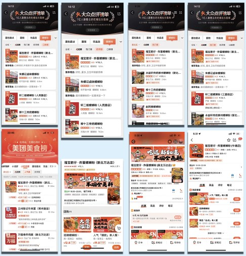 螺蛳粉开店策划中的运营和营销环节怎么落地?