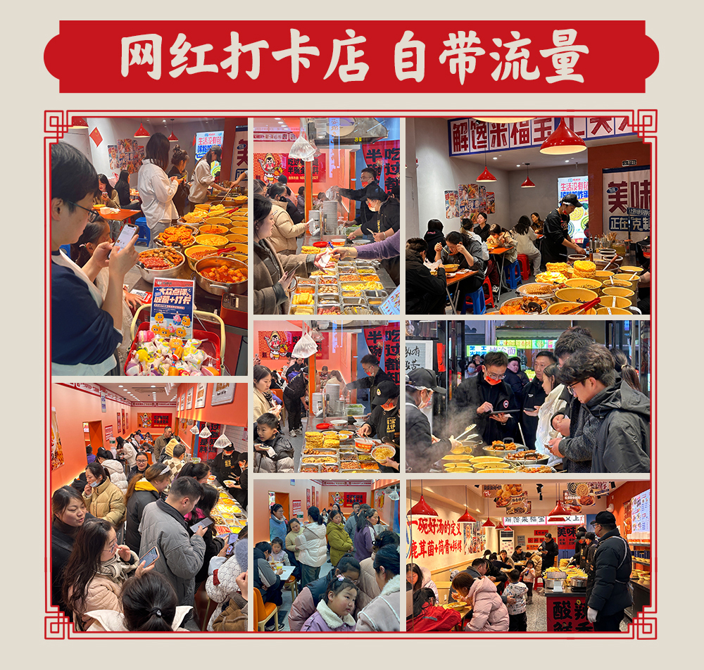 拆解数字化时代餐饮企业的核心成功要素