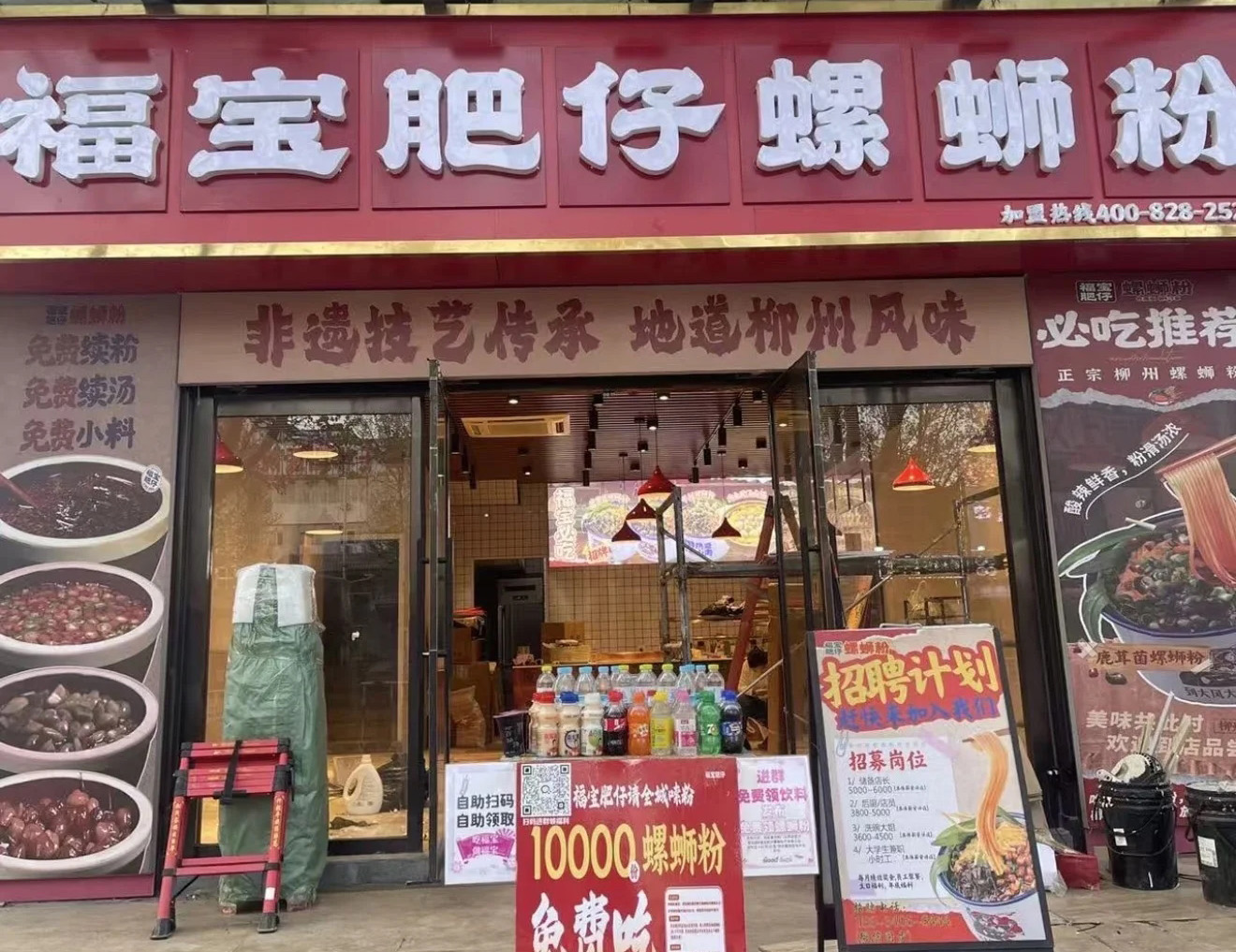 合适小县城开的螺蛳粉店-福宝肥仔螺蛳粉