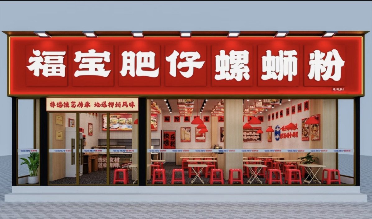 超市转行做螺蛳粉怎么样？